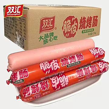 【领金币6.59】双汇脆皮烧烤肠95g10支[1元优惠券]-寻折猪