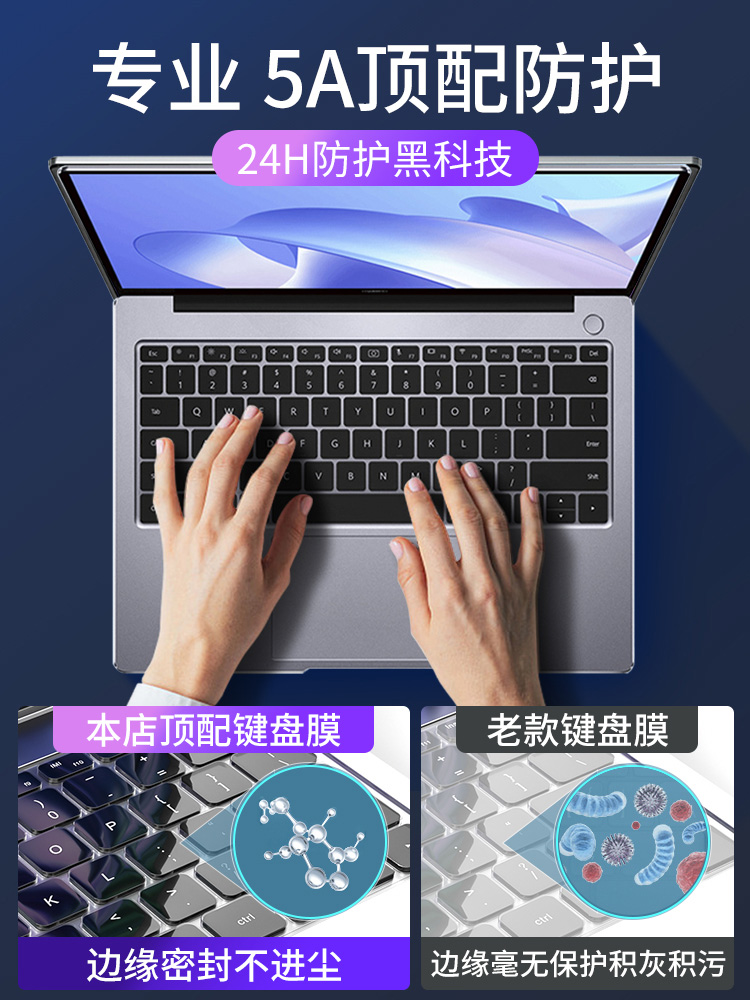 适用华为matebook键盘膜13s荣耀magicbook笔记本x电脑xpro保护v14防尘d15套d罩pro16寸2024打字静音-图1