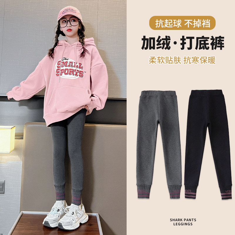 女童打底裤加绒加厚秋冬外穿儿童羊羔绒保暖裤冬季中大童裤子纯棉,淘宝优惠券,粉丝福利购,淘宝优惠卷
