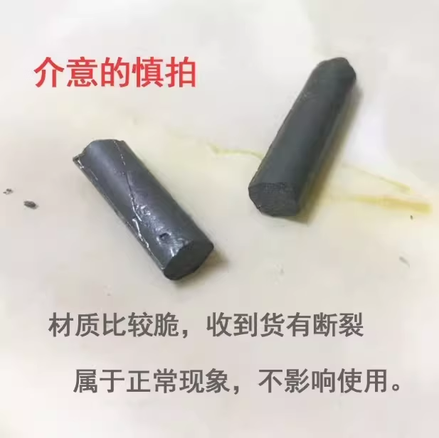 低温修补焊接神器家用万能焊条打火机用铜铁铝药芯焊棒焊丝电焊 - 图2