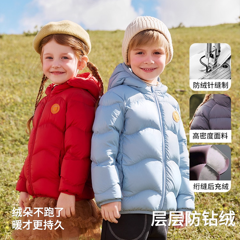 儿童羽绒服贝肽斯[三防抗菌绒]男女童2025冬婴儿羽绒外套防风保暖,淘宝优惠券,粉丝福利购,淘宝优惠卷