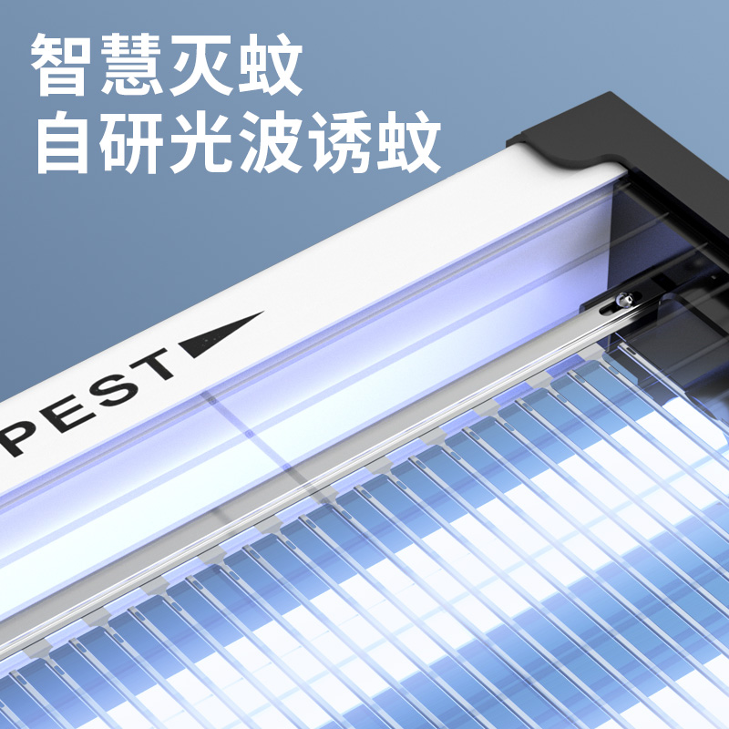 灭蚊灯家用商用灭蝇灯苍蝇灭蚊神器餐厅饭店用商铺驱蚊灯电蚊电击 - 图1