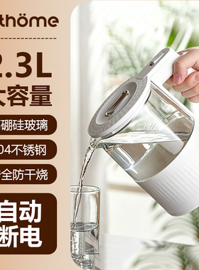 北欧欧慕智能保温|108人收藏