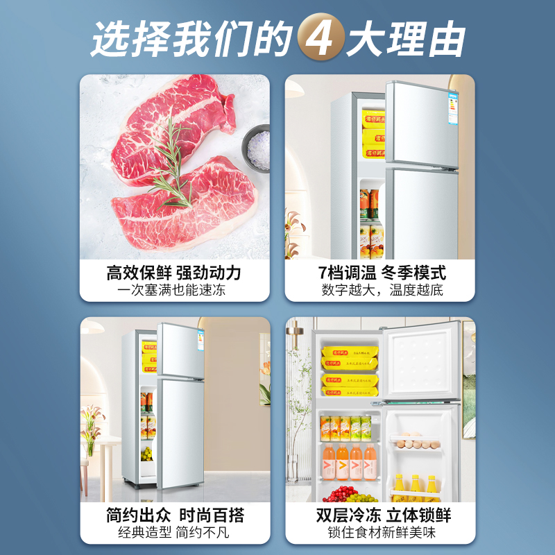 Heiai冰箱风冷无霜一级能效家用冷冻冷藏租房用小型直冷超薄立式 - 图0