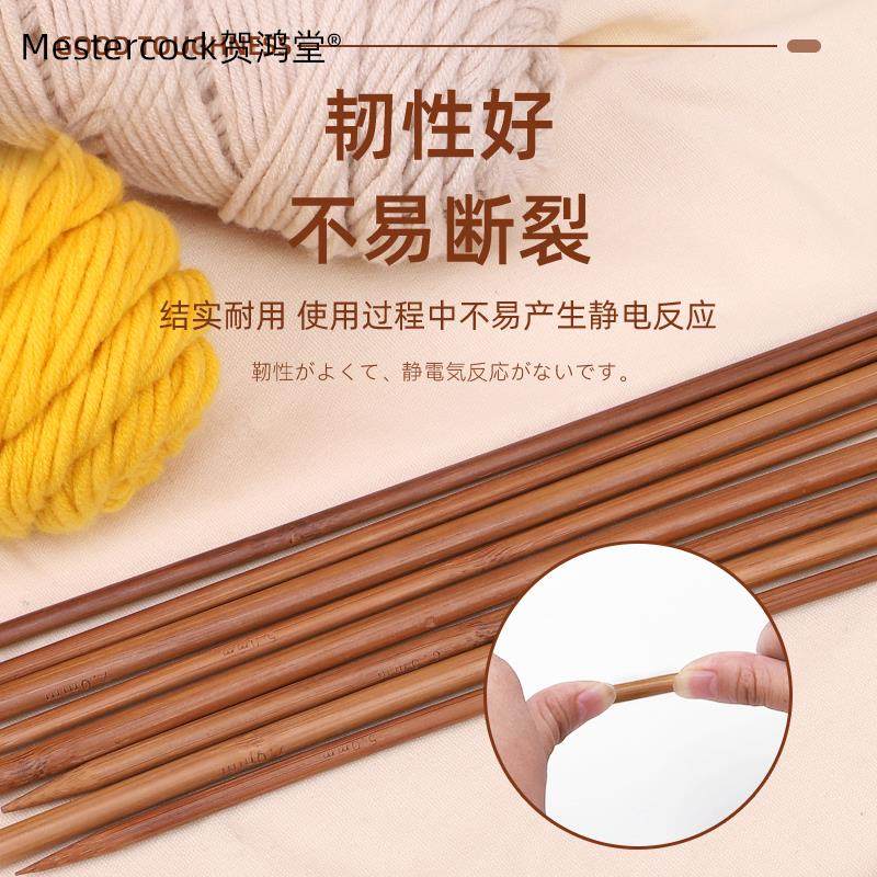 织毛衣针棒针竹针毛线针循环针编织围巾织毛衣工具全套装粗毛线,淘宝优惠券,粉丝福利购,淘宝优惠卷