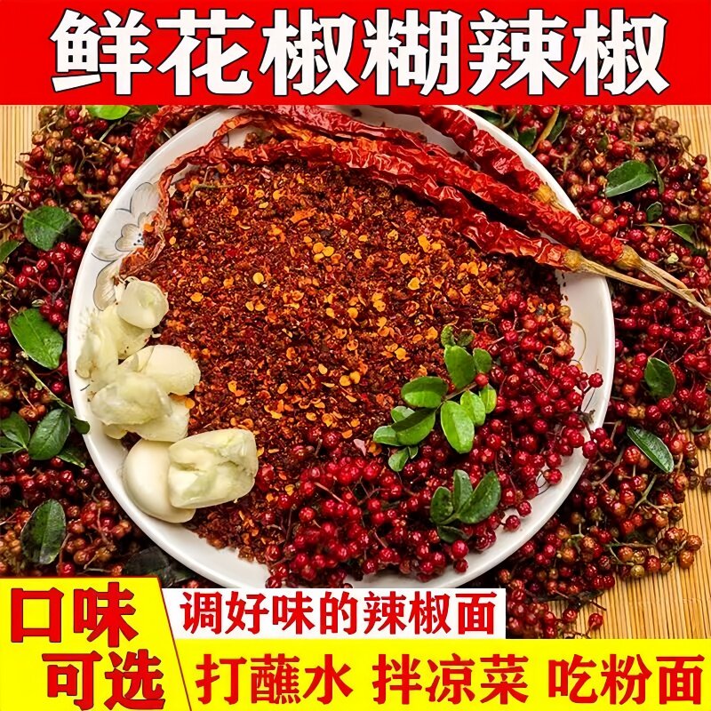 图 2