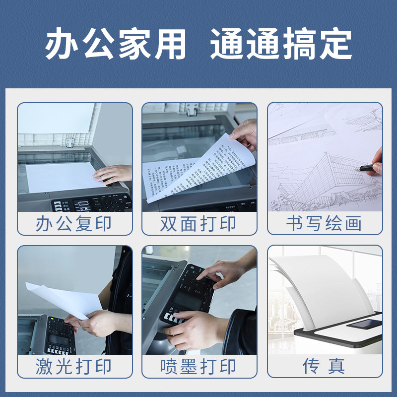 互信a4打印纸复印纸白纸70g80g整箱5包装A4纸500张办公用品纸打印用纸草稿纸免邮学生办公用纸打印纸整箱批发