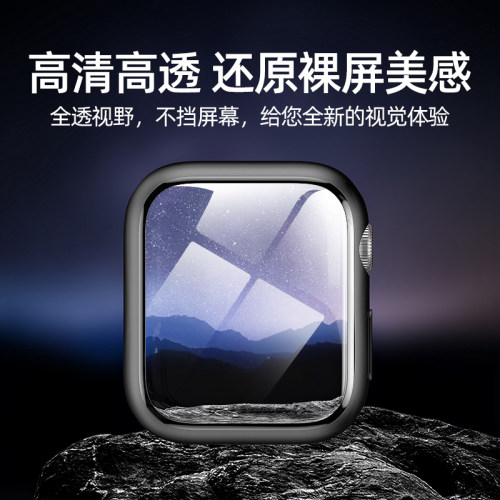 适用苹果手表保护壳iwatchs9保护套applewatch壳膜一体s8代7/6钢化膜Ultra新款se2全覆盖5超薄表壳41mm45表带-图0