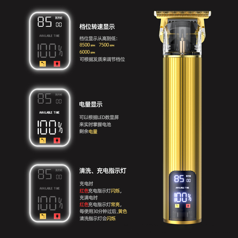 理发器电推剪自己剪剃头电推子光头专用神器家用头发男士油头雕刻 - 图1