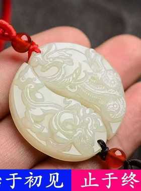 和田玉吊坠情侣款龙凤玉佩