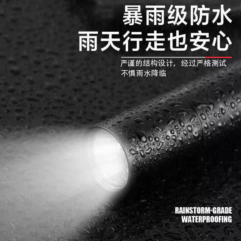 手电筒强光充电小便携超亮长续航远射迷你户外家用应急灯防水学生