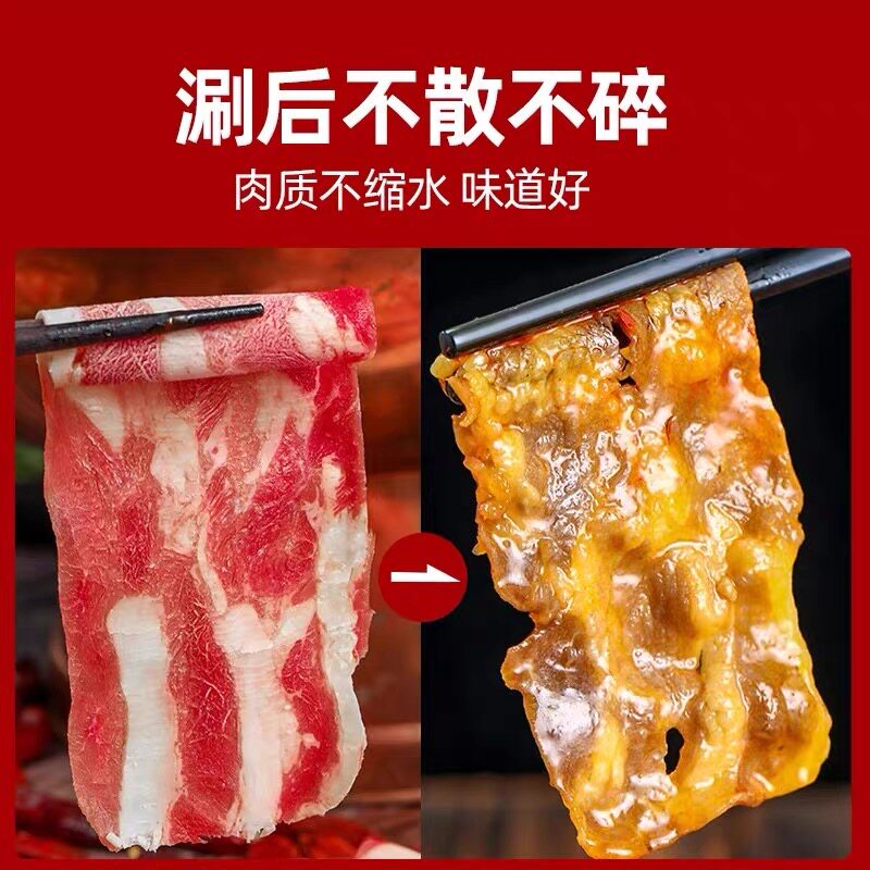 口水时代原切肥牛卷新鲜牛肉卷雪花牛肉片火锅食材配菜冷冻可商用
