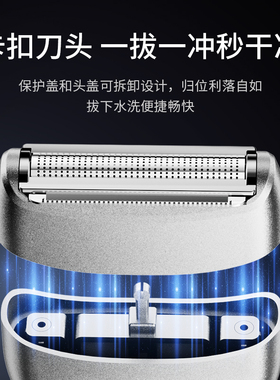 蕉才往复式电动剃须刀男士