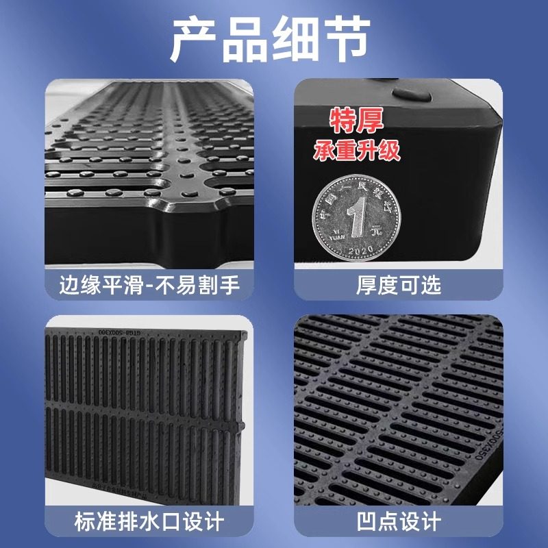 全杰排水沟盖板地沟树脂下水道盖板排水沟u型槽井盖网盖雨水篦子,淘宝优惠券,粉丝福利购,淘宝优惠卷