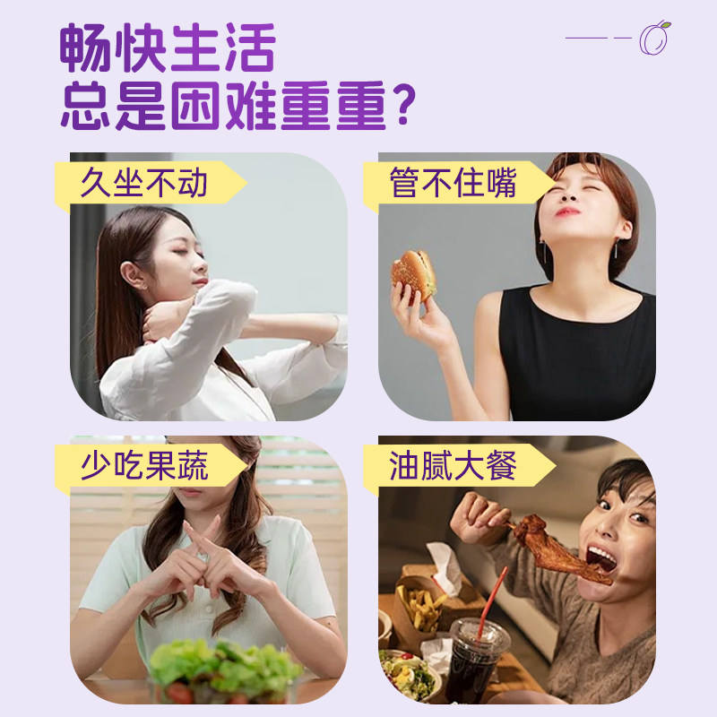 轻上快畅畅西梅奇亚籽奶昔酸奶饮品高膳食纤维饱腹代餐自律期饮料,淘宝优惠券,粉丝福利购,淘宝优惠卷