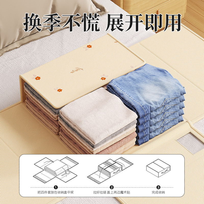 衣服收纳箱床上四件套收纳盒折叠床单收纳整理神器衣柜衣物宿舍,淘宝优惠券,粉丝福利购,淘宝优惠卷