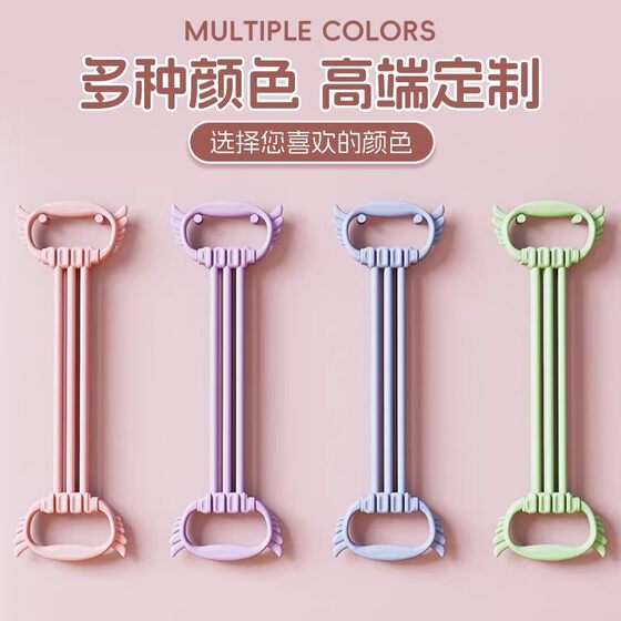 2026 New Figure Eight Tension Belt Elastic Belt Tension Rope