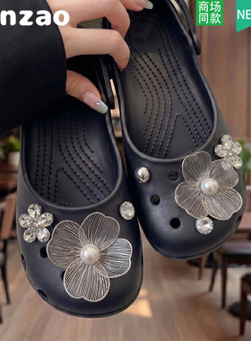 Crocs洞洞鞋diy配饰女芭蕾鞋鞋花夏季新款珍珠花朵小众高级感卡扣