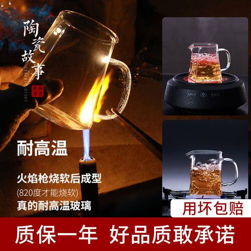 公道杯玻璃茶漏一体加厚功夫茶具配件套装分茶器过滤高硼硅公杯 - 图2