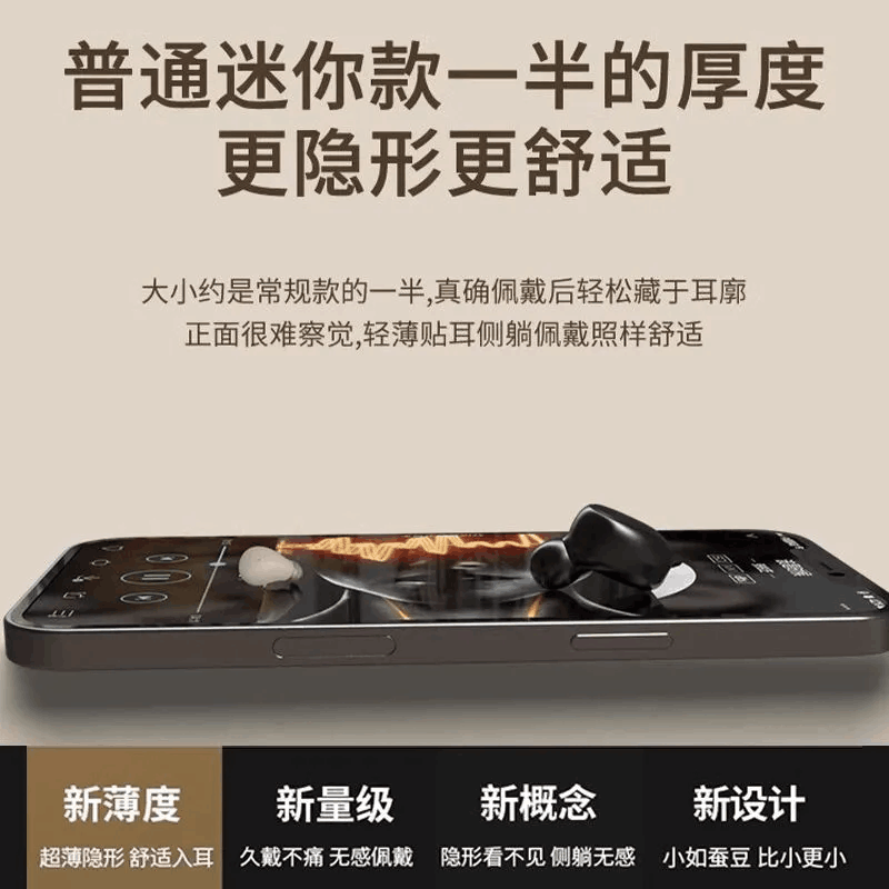 睡眠蓝牙耳机无线迷你隐形超小双耳立体声降噪入耳式学生上班摸鱼 - 图3