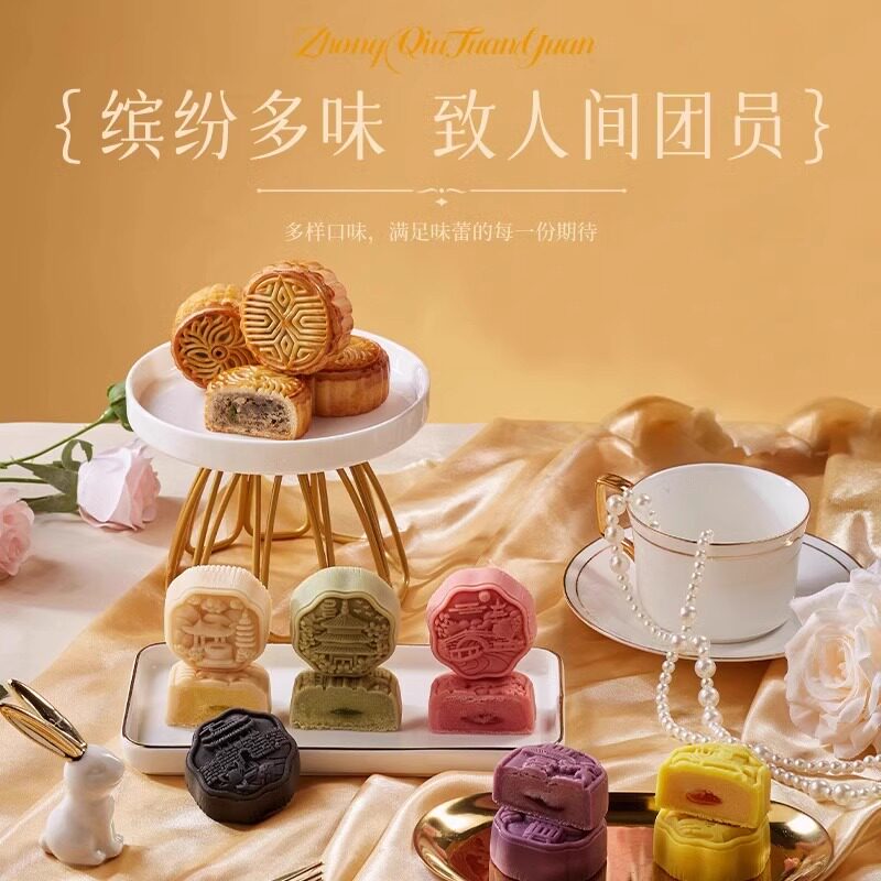 橄榄绿工艺月饼礼盒装广式中秋节传统糕点高端台式月饼送礼团购零