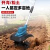 Lithium battery electric cultivator, rechargeable scarifier, small household tiller, tiller, hoeer, hard soil vegetable garden