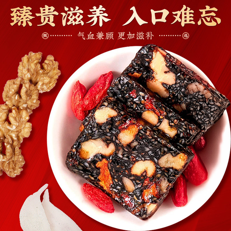 阿胶糕年货礼盒送长辈父母补气补血东阿正品固元糕官方旗舰店礼物,淘宝优惠券,粉丝福利购,淘宝优惠卷