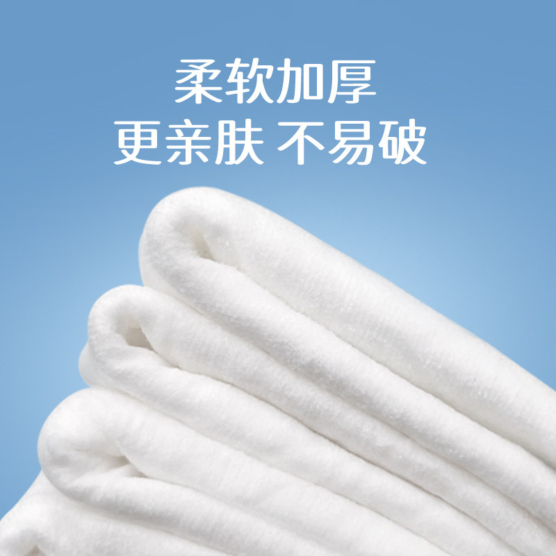 漫花湿厕纸家用大包男女士可用洁厕纸湿巾加大加厚囤货实惠厕纸