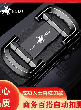 红色自动扣皮带|超1000次加购