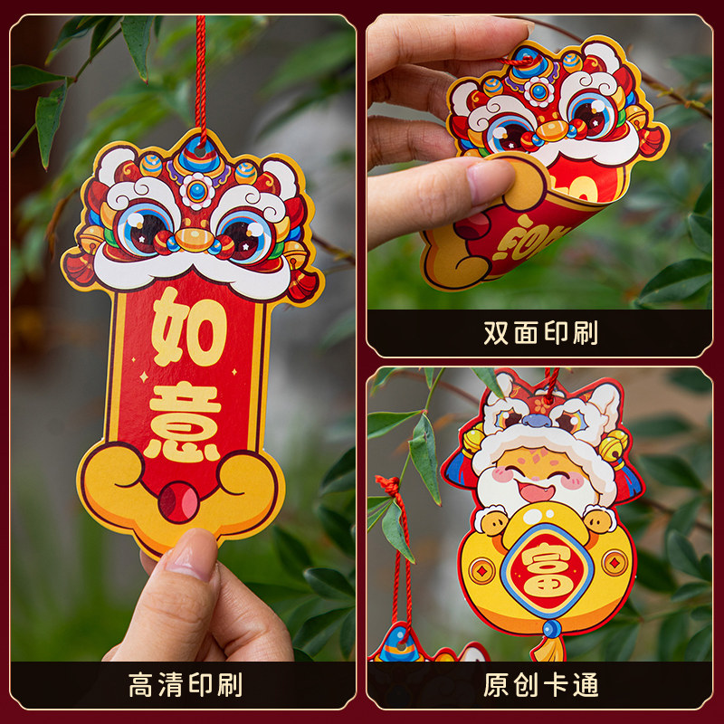 2025蛇年过年春节新款盆景绿植树上元旦新年小灯笼挂件场景装饰品