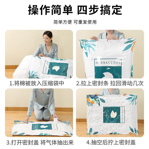 压缩袋收纳真空袋加厚袋装棉被子衣物防潮学生压缩羽绒服抽气密封 - 图0