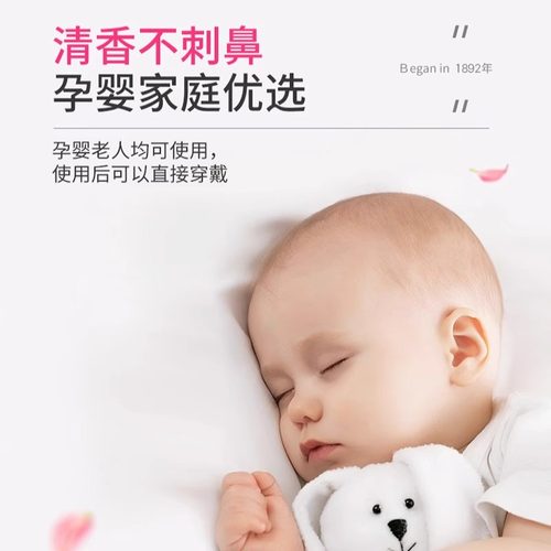 日式花香樟脑丸48粒*2包 - 图0