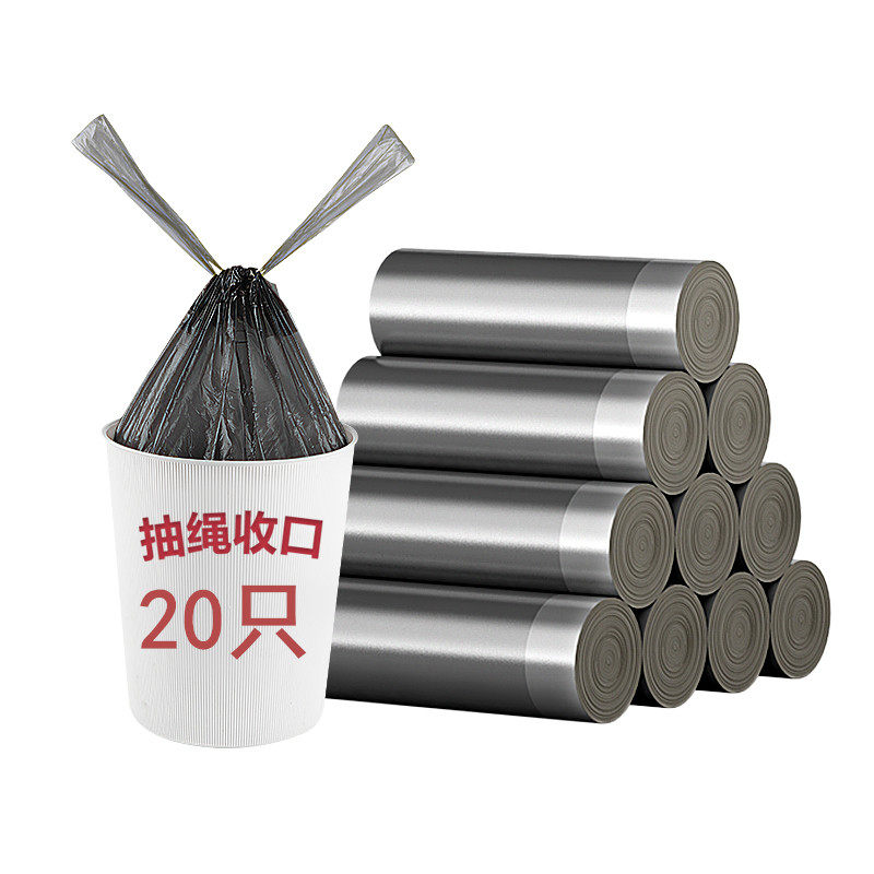 银灰抽绳式自动收口垃圾袋20只