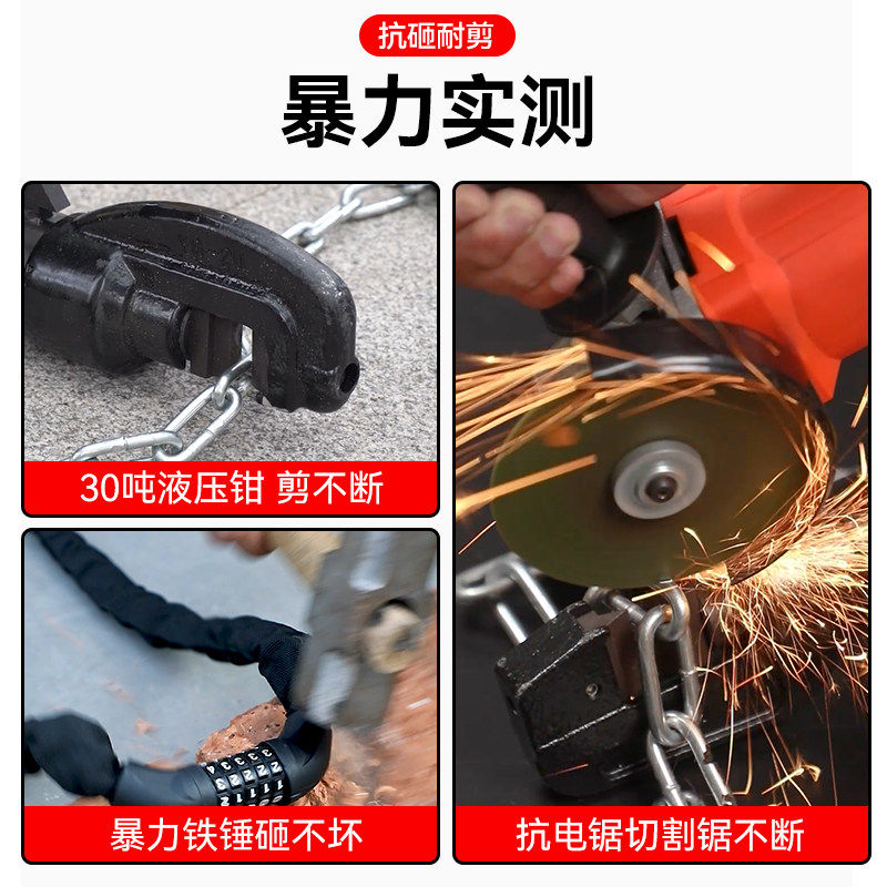 加粗款自行车链条锁 超C级锁芯防盗锁 电动车山地车专用锁,淘宝优惠券,粉丝福利购,淘宝优惠卷