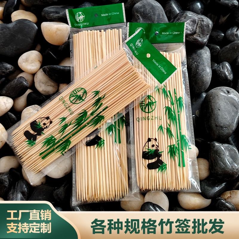 竹签一次性羊肉串小丸子钵钵鸡串串商用冰糖葫芦烤 肠签子 - 图1