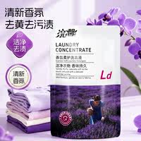 天降1.09！蓝漂大袋香氛洗衣液500g