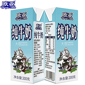 欧亚高原纯牛奶200gx10盒*2箱（共20盒）[5元优惠券]-寻折猪
