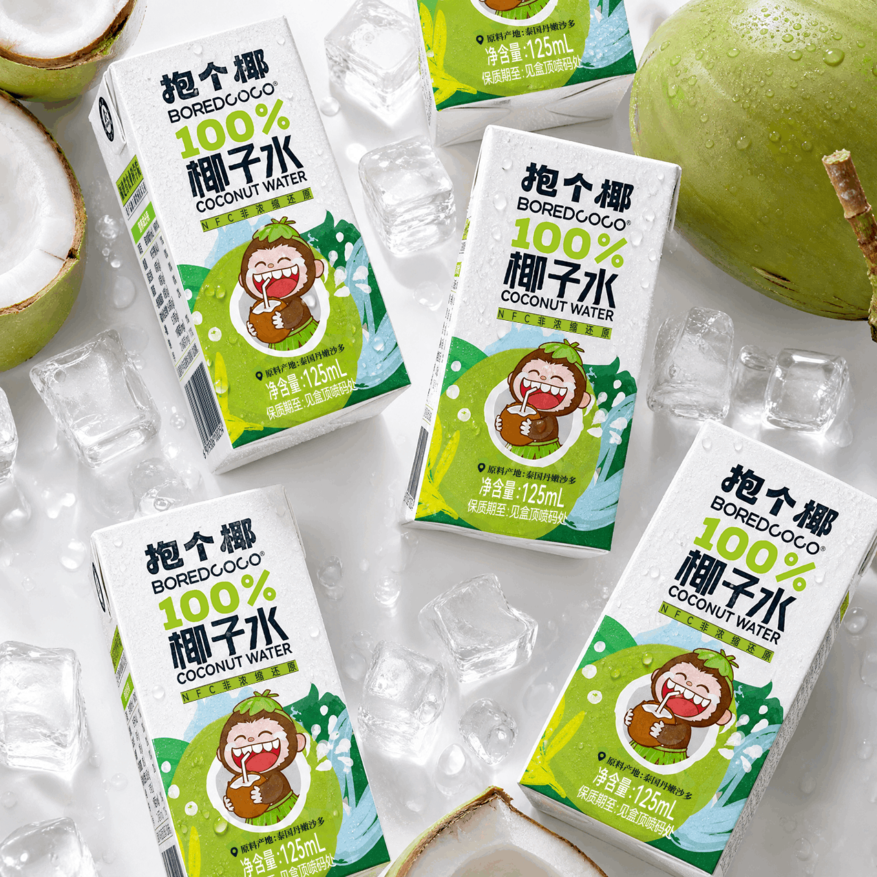 BOREDCOCO香水椰子水125ml*16盒装NFC椰子水mini儿童果汁饮料箱