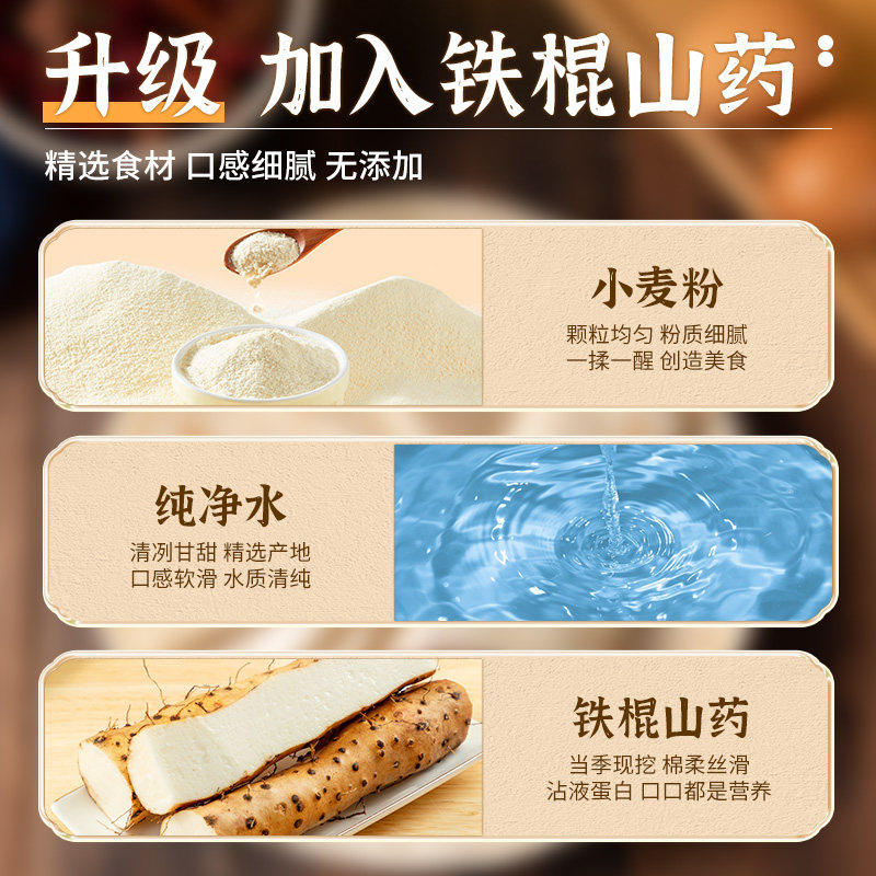 铁棍山药春饼烫面烙馍山东卷饼快餐无油薄饼皮即食早餐风味烙馍