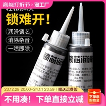 Lock Core Lubricated Powder Stone Toner Door Lock Hearts Lube Security Door Home Unlock Key Pencil core powder Hardware