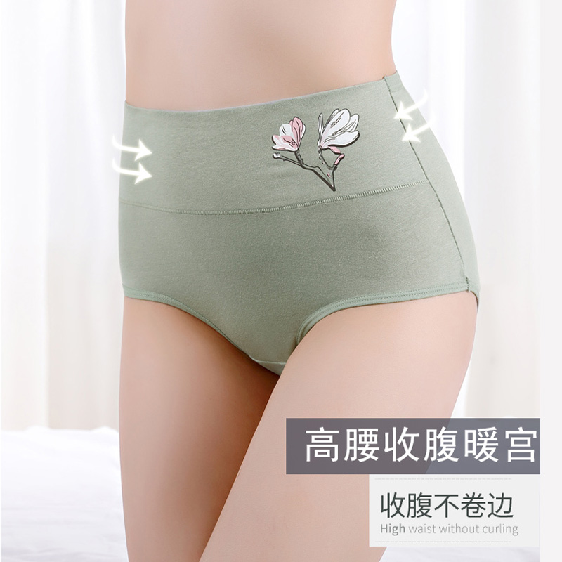 天天特卖工厂店内裤女纯棉抗菌裆中高腰提臀收腹性感透气大码女士三角裤头女全棉0