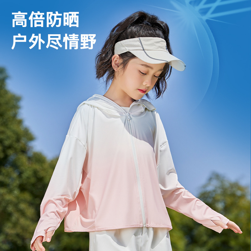 蕉下好物儿童冰丝防晒衣2024夏季薄款透气连帽防紫外线女防晒服-图1