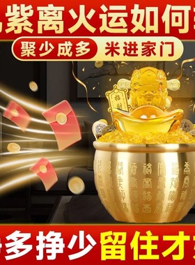 百福聚宝盆黄铜米缸冰箱家用招财进宝缸办公室客厅聚财元宝桌面