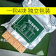 Special Forces 90 compressed biscuits in iron barrels long-term emergency reserve dry food student meal replacement original flavor 900