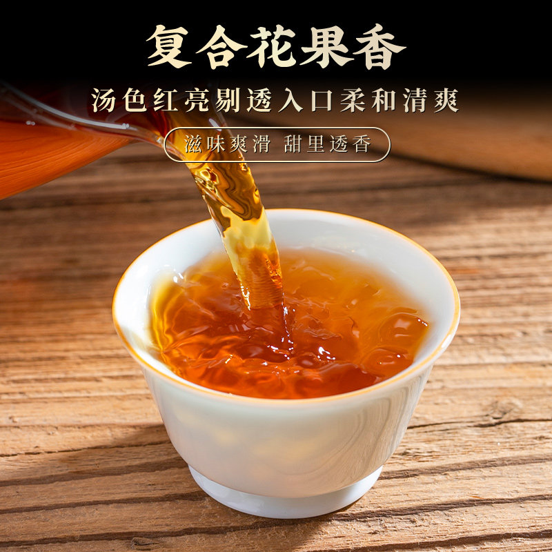 正宗英德红茶英红九号老树新茶浓香型茶叶自己喝口粮茶送礼罐装,淘宝优惠券,粉丝福利购,淘宝优惠卷