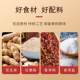 Mengji Licorice Peanuts Canned Drinks Snacks Nuts Roasted Seeds Deli Snacks Crispy Peanuts