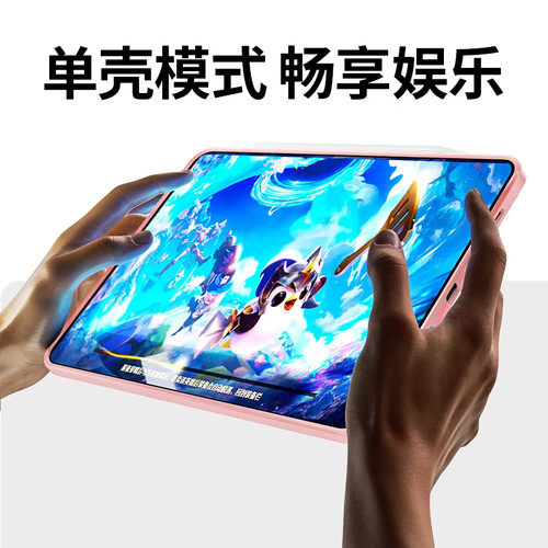 2025苹果iPadpro保护壳11寸air6/4保护套第九10代8适用新款平板6磁吸拆分3Y带笔槽10.5亚克力10.2防弯摔13寸 - 图3