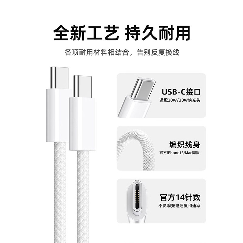 【官方正品】适用苹果iPadPro充电器30W快充iPad快充头iPadPro平板11/12.9寸闪充头mini6 Air5/4数据线套装,淘宝优惠券,粉丝福利购,淘宝优惠卷