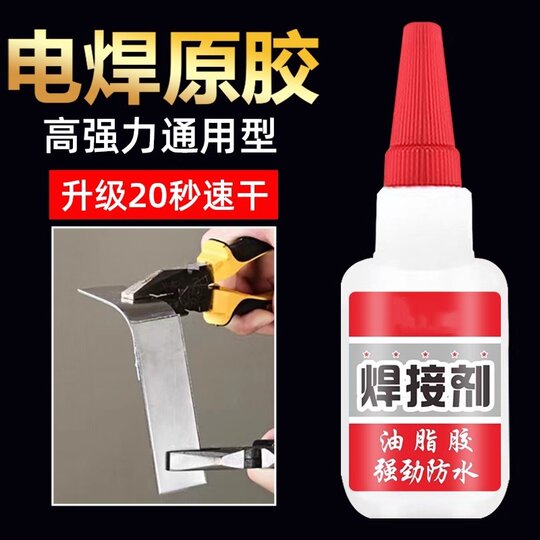 502 glue strongly sticks to shoes with high viscosity