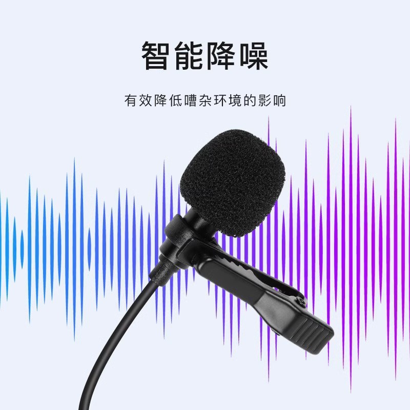 麦克风话筒音响一体电脑台式直播游戏语音会议电容麦主播降噪外接-图2